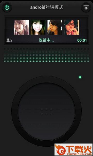 老版微信下载2014年截图2