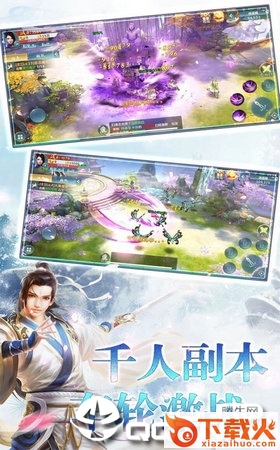 太玄战纪手机版截图3