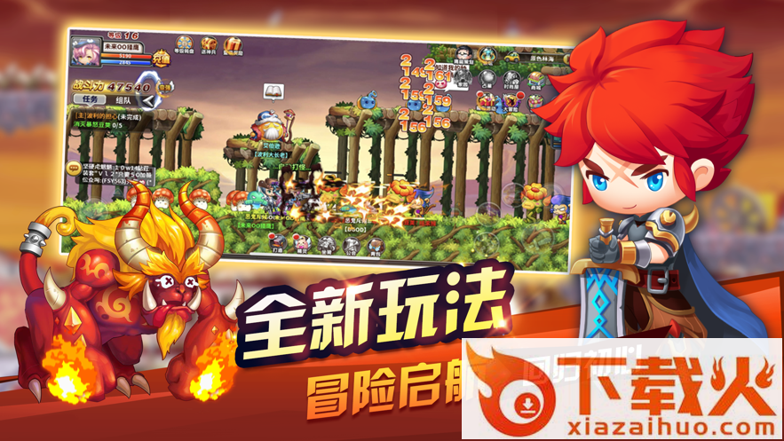 元素召唤师截图1