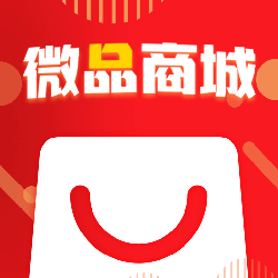 微品商城下载安装-微品商城appv2.0 安卓版