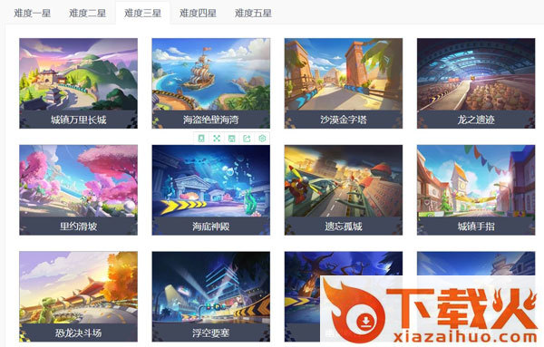 跑跑卡丁车KartRider Rush+国际服官方下载截图3