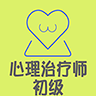 心理治疗师 v1.1.6 最新版
