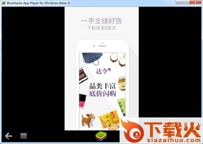 和视频电脑客户端