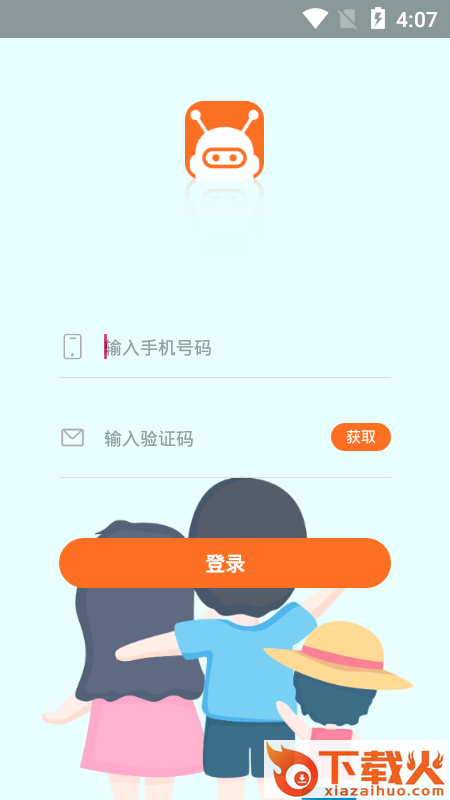 宝宝无忧截图1