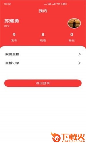 轩曼蓝海城(购物推广商城)截图2