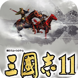三国志11逐鹿天地下载-三国志11mod逐鹿天地下载v1.3 最新版