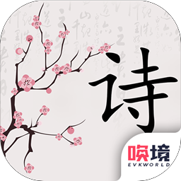 别说爱我要吟诗游戏下载-别说爱我要吟诗v1.00.28 官方版