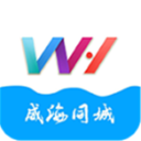 威海同城 v7.5.1 最新版