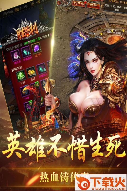 赤月龙魂手游截图1