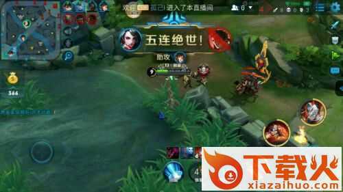 久伴王者辅助工具下载截图1