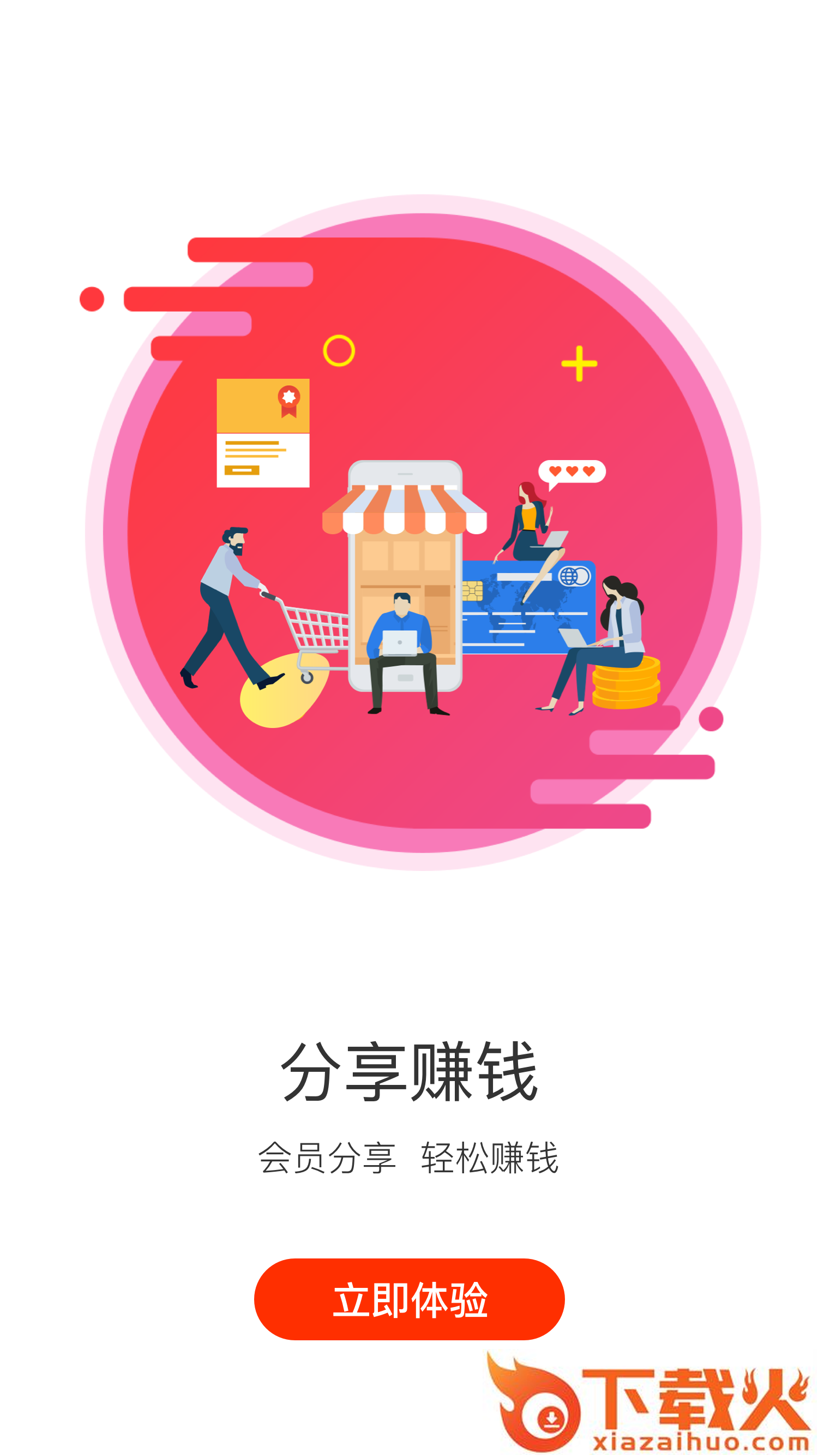 海狸星球app截图2