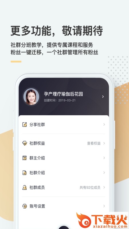 知识黑卡app截图2