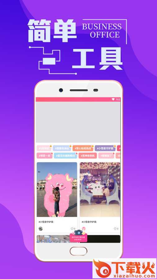 潮男穿衣搭配截图2
