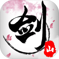 剑网山手游-剑网山v2.2.1 安卓版