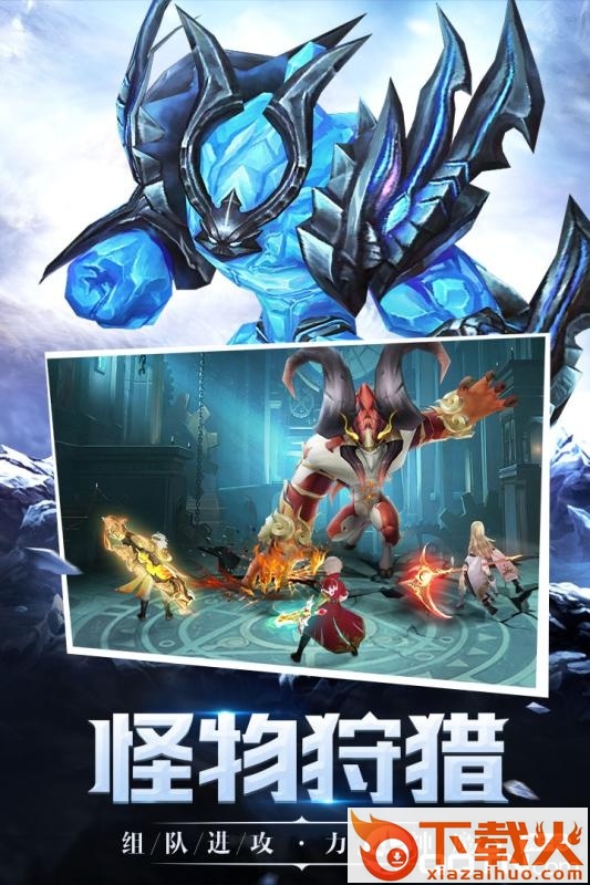 诸界之王截图2