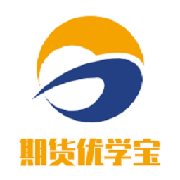 期货优学宝安卓版下载-期货优学宝appv1.0.0 专业版