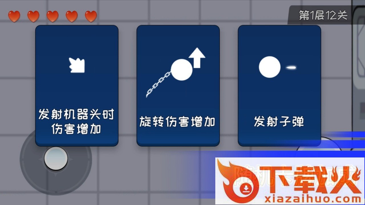 机器链击Loom It v1.2.0 中文版截图1