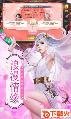 庆余王朝 v1.0.0 安卓版截图1