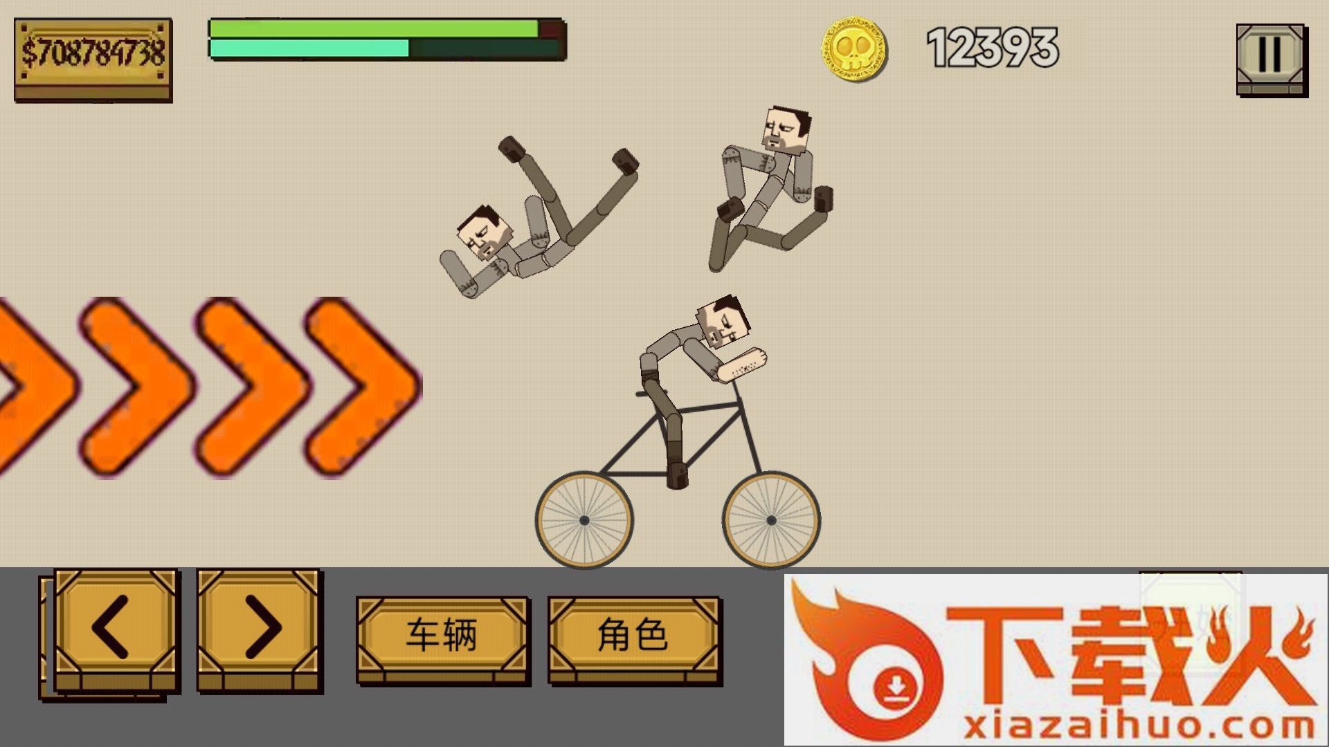史诗角斗士3D截图2