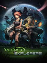 星球探险家下载-星球探险家中文下载v0.971 联机免安装硬盘版