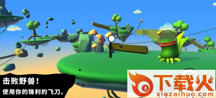 忍者去火柴人(Adventures of Doran stickman)截图2