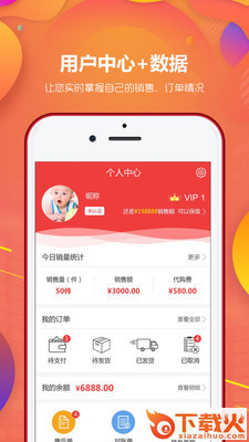 代代购截图2