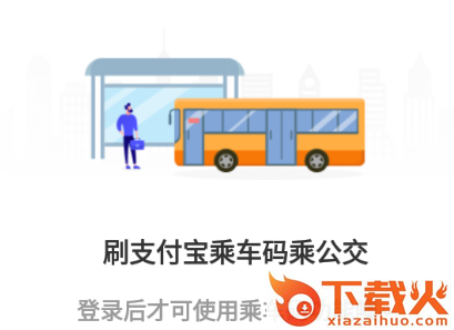小雷出行截图3