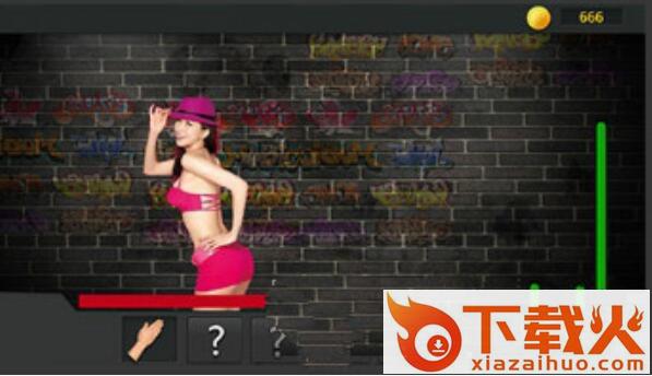 整蛊明星手游截图1