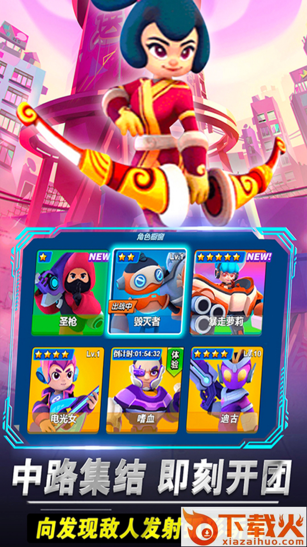 啵比大乱斗截图1