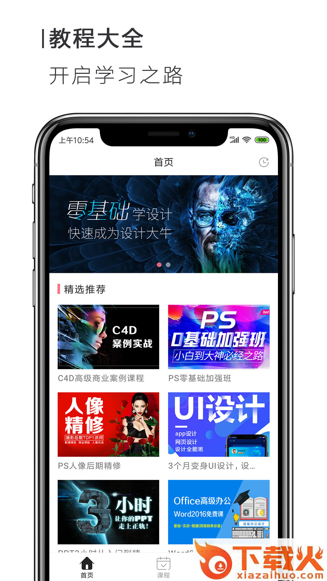 PS美图修图P图教程截图2