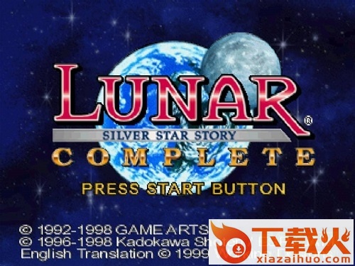 gba银河之星露娜传奇 汉化正式版 截图1