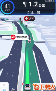 北斗狮导航app下载截图3