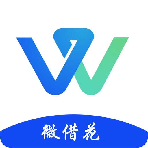 微借花app下载-微借花v2.7.3 最新版