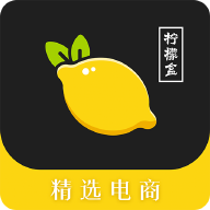 柠檬盒软件下载-柠檬盒appv1.0 最新版