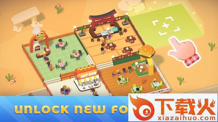 空闲食品公园大亨截图1