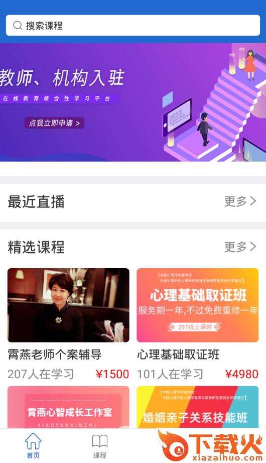 小燕云心理截图1