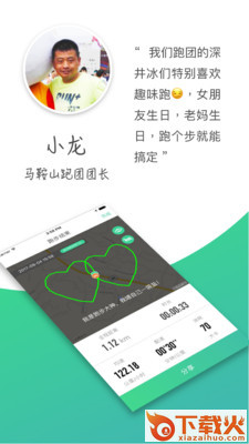 悦马截图2