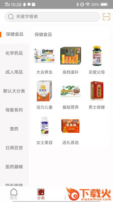 明华云药截图1