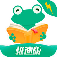 爱看书极速版app v7.6.1 最新版 爱看书极速版app v7.6.1 最新版