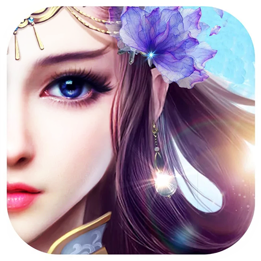 剑侠山河传 v1.0 安卓版