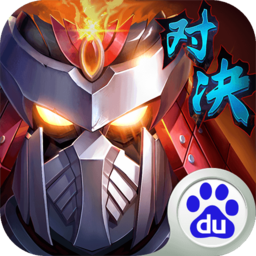 镇魂街对决手游百度多酷版-镇魂街对决手游百度版下载v1.0.4 安卓版