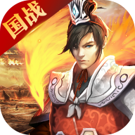 三国魂将传手游下载-三国魂将传v1.0 安卓版