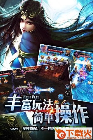 神座ios