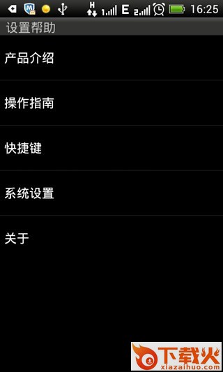 申银万国经典手机版下载截图2