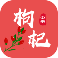 枸杞掌中宝app下载-枸杞掌中宝v1.5.3 最新版