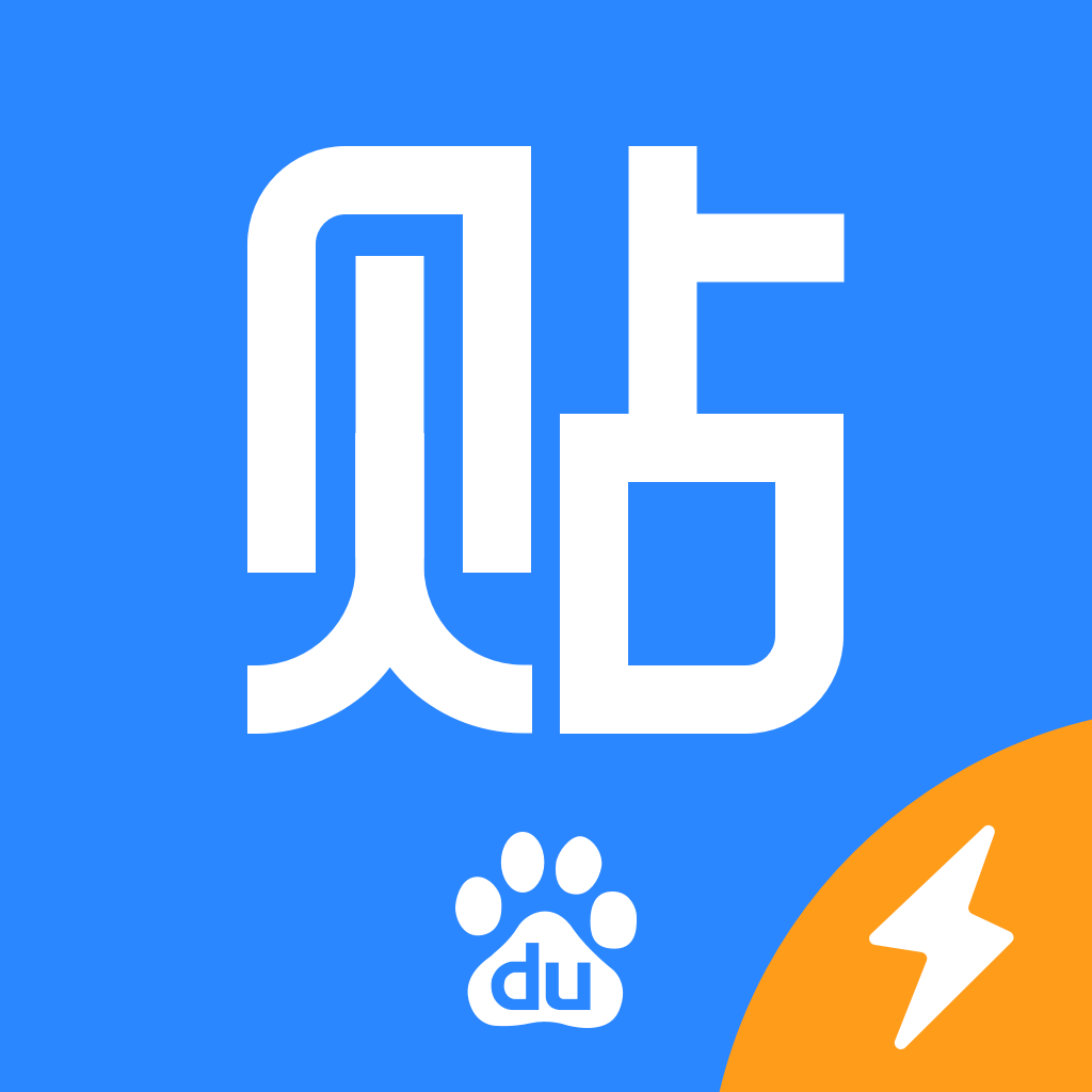 百度贴吧内部版app下载-百度贴吧内部版官方v1.0.5 安卓版