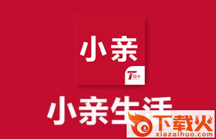 小亲生活截图3