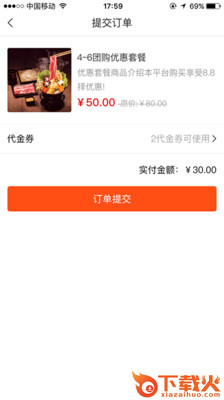 优优生活截图1