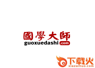 国学大师网app截图3