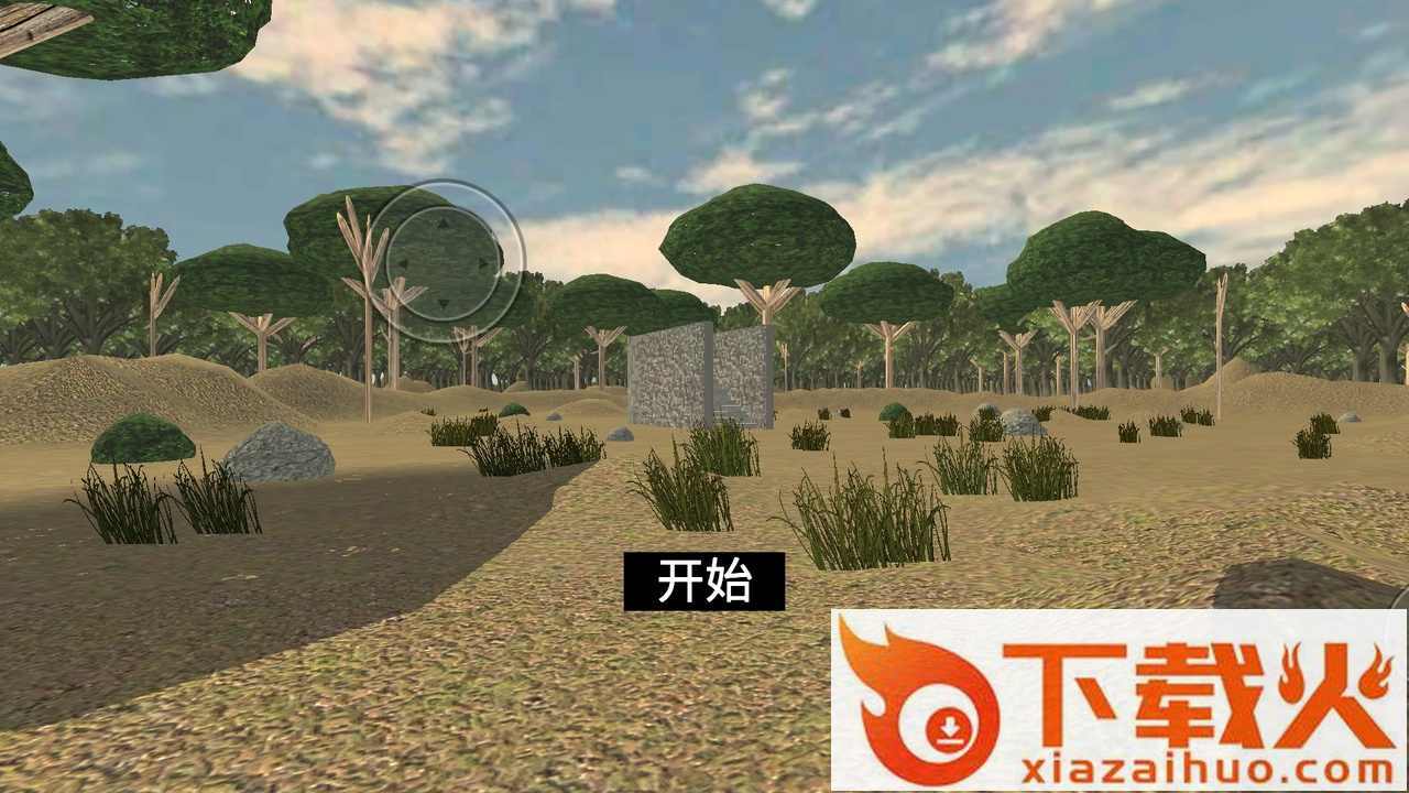 恐怖噩梦恐怖森林楼梯截图1